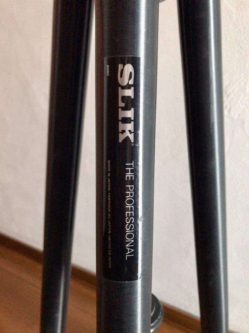 冬の撮影に！SLIK ザ プロフェッショナル 3段