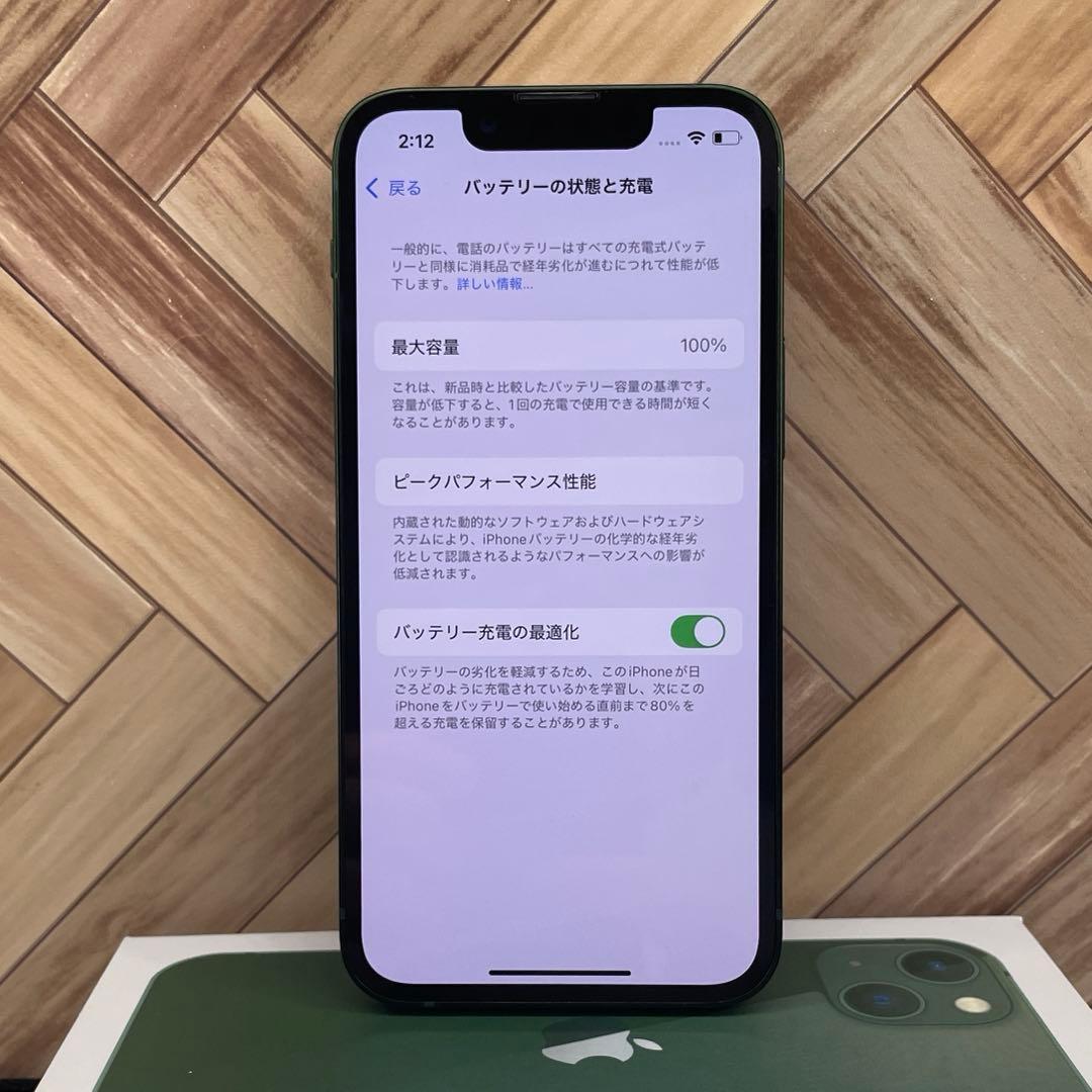 【セール】iPhone 13 mini グリーン 256GB SIMフリー