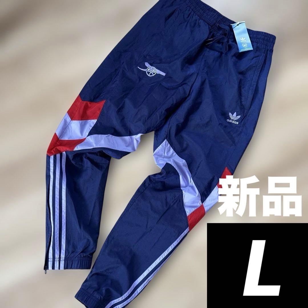 新品　アディダス　メンズ　アーセナルFC オリジナル　トラックパンツ　L