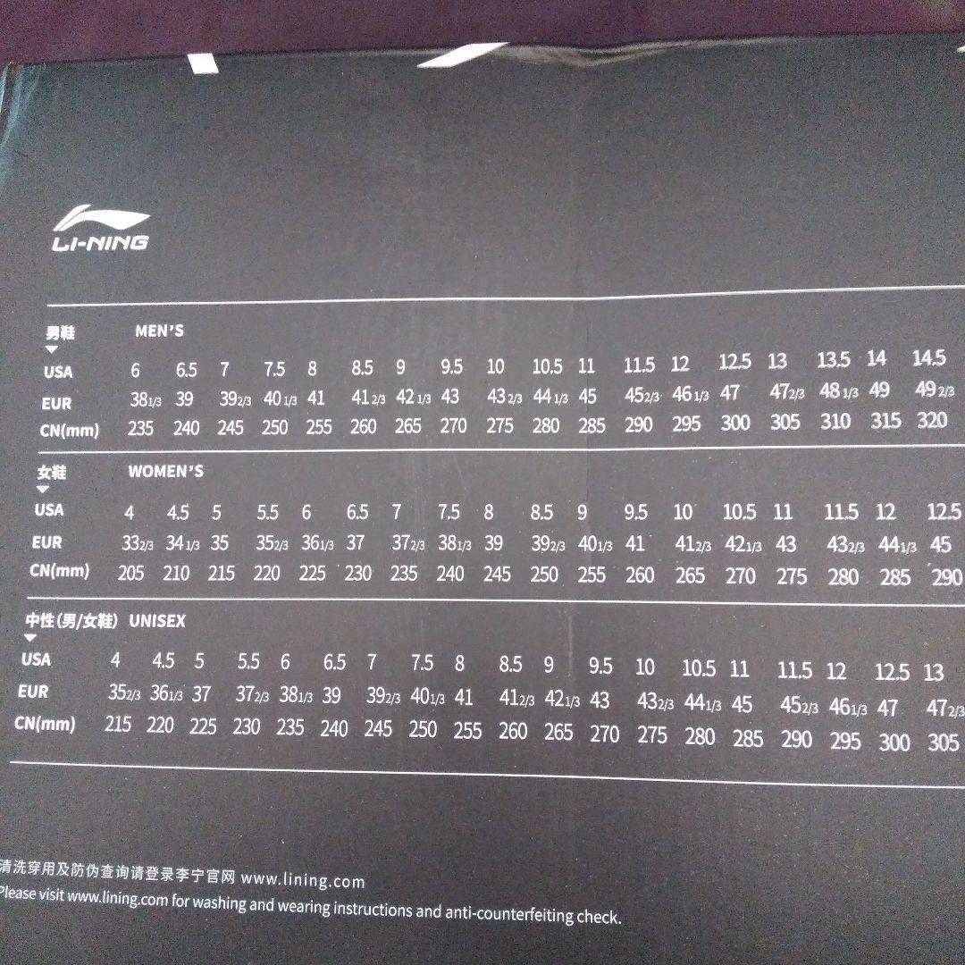 シューズ(男性用) LI-NING JIMMY BUTLER 2