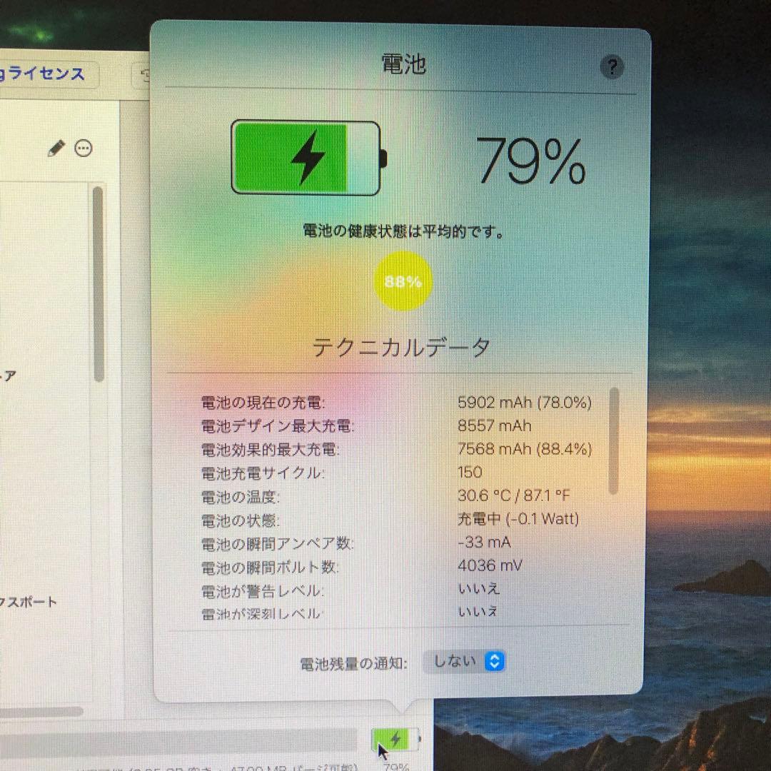 iPad 第8世代 32GB wifiモデル　管理番号：191