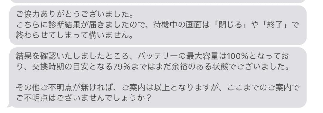 Apple iPad Air 第5世代 ブルー WiFiモデル 256GB