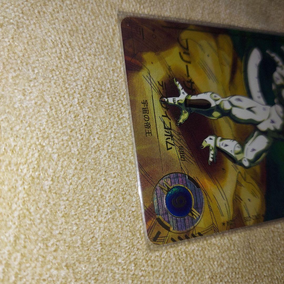 ドラゴンボールスーパーダイバーズ GDR SDV2-035 フリーザ パラレル