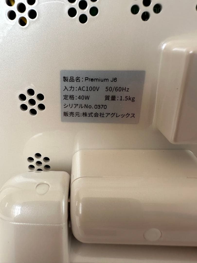 アグレックス Premium J6 LED 美顔器　※r2