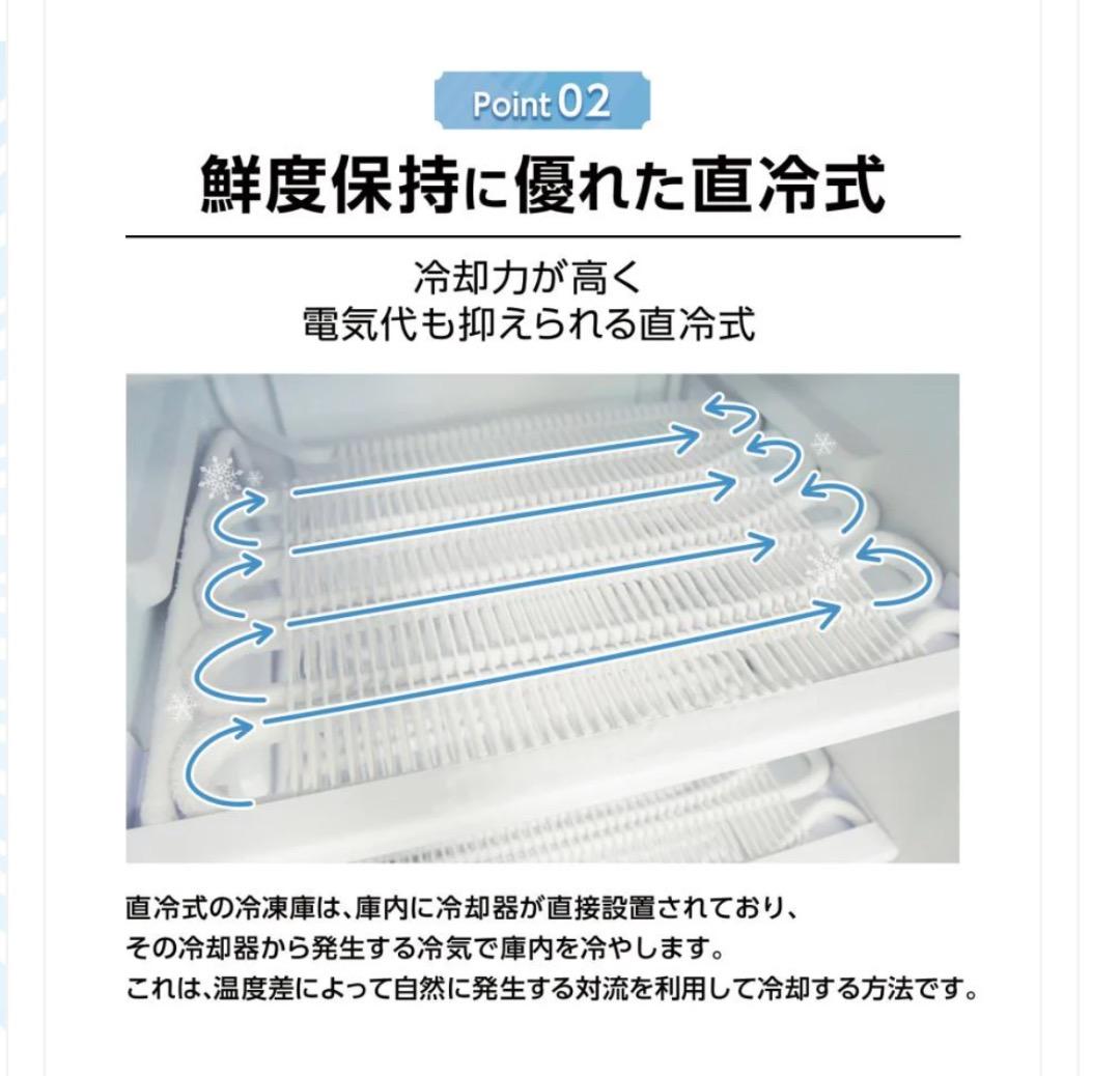 新品商品 送料込み 冷凍庫 60L BD-82