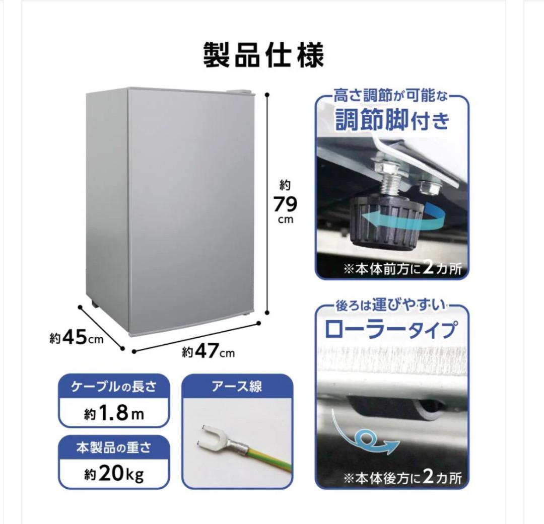 新品商品 送料込み 冷凍庫 60L BD-82