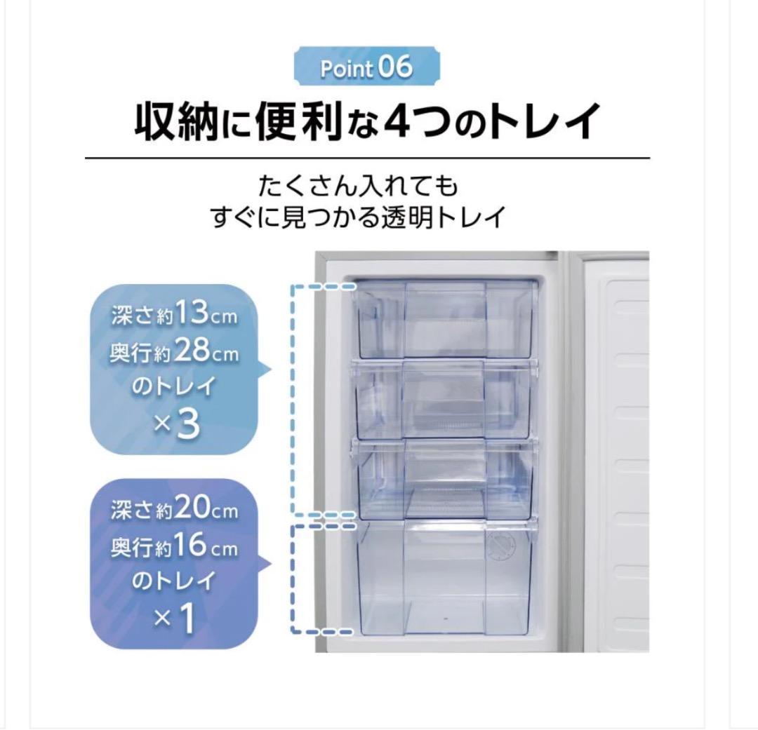 新品商品 送料込み 冷凍庫 60L BD-82