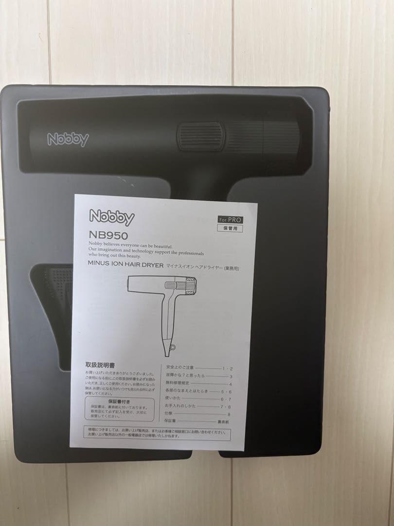 Nobby ノビー マイナスイオン ドライヤー NB950 2025年製　美品