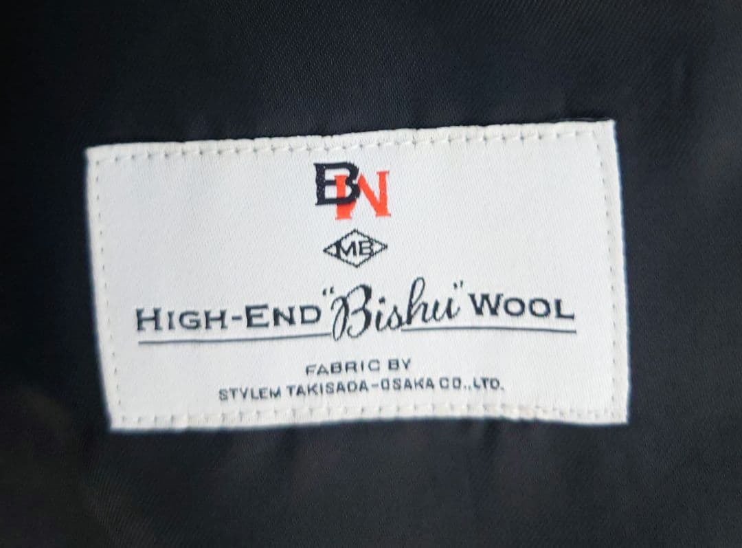 美品MBハイエンド尾州ウールＭサイズセットアップジャケットズボンブラック