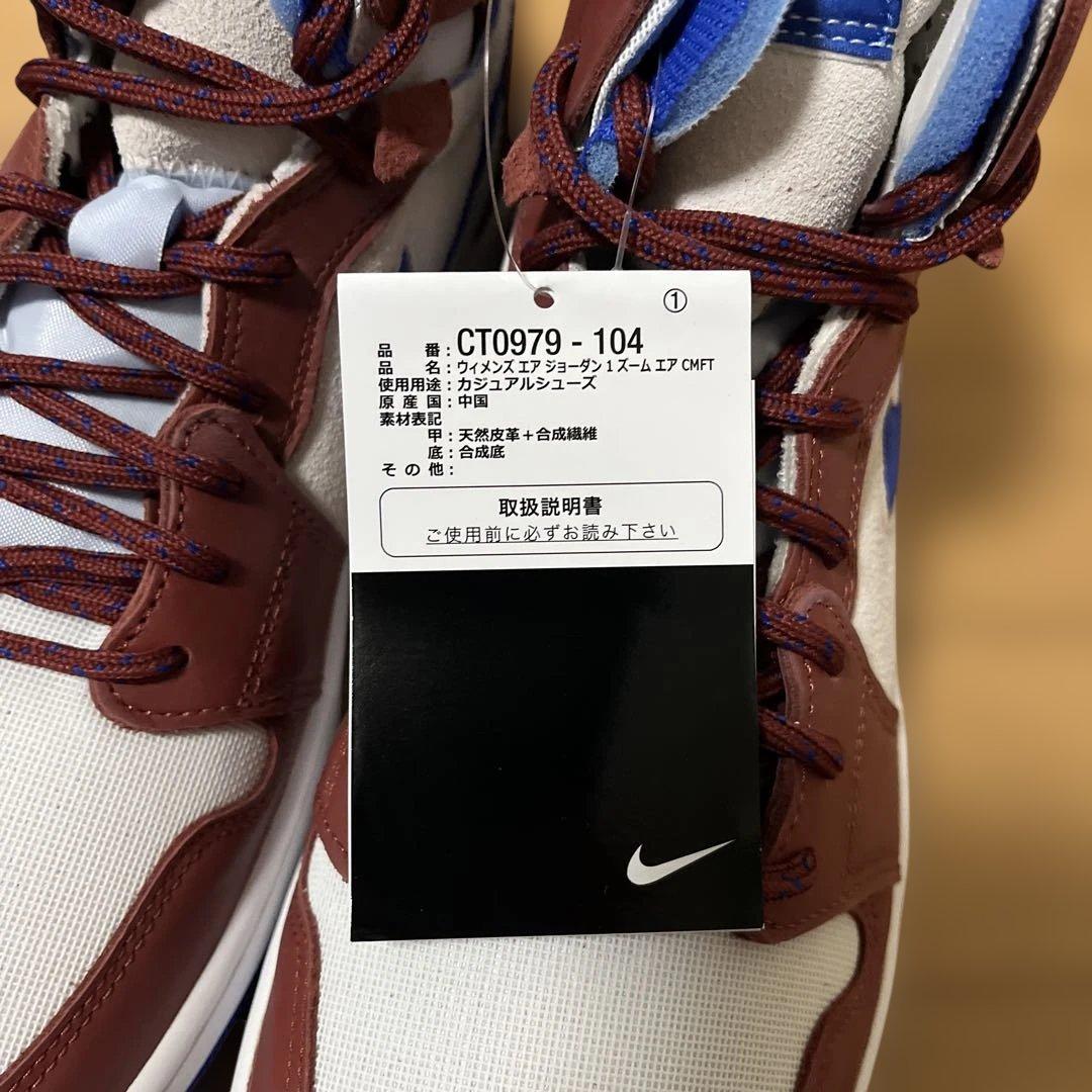 AIR JORDAN 1 ZOOM CMFT \"Team Red\" 新品