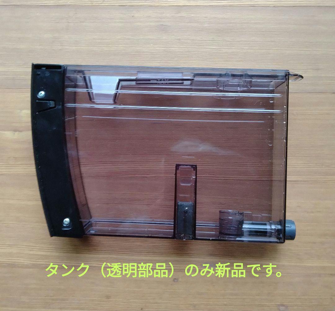 デロンギ　マグニフィカSコンパクト全自動エスプレッソマシン　ECAM23120