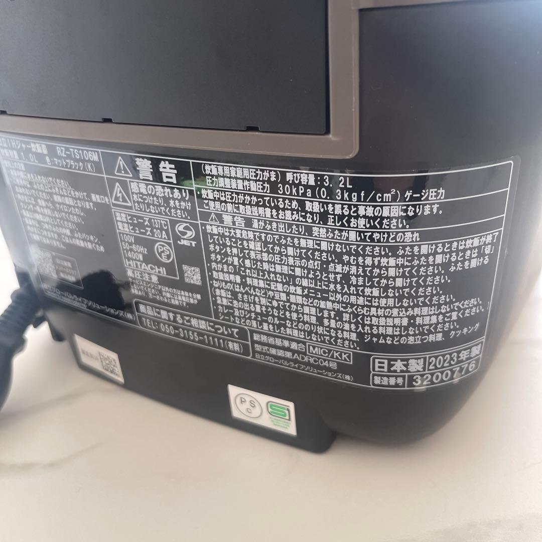 HITACHI 炊飯器 RZ-TS160M