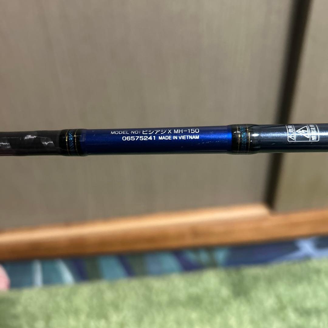 ダイワ　ビシアジX MH-150