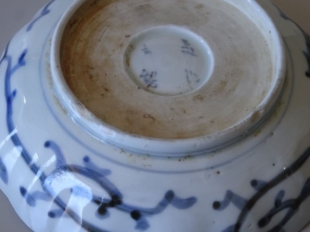 江戸時代　後期　古伊万里　松竹梅　蛸唐草文　膾皿　5客　なます皿　向付　取皿