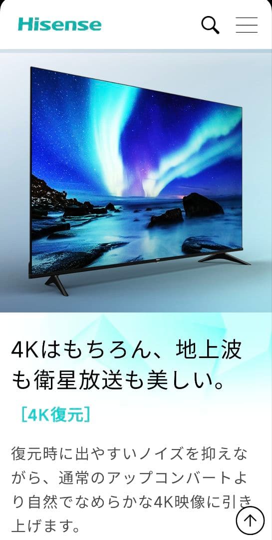 Hisense 65A6G 4K液晶テレビ 65インチ　良品✨️