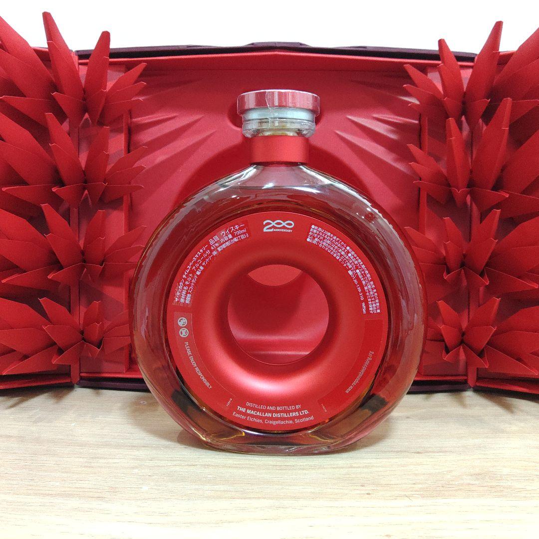 マッカラン200周年タイムスペースマスタリー