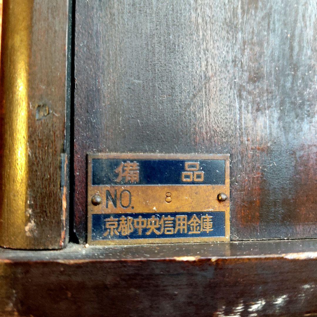 柱時計 アンティーク Made in Occupied Japan