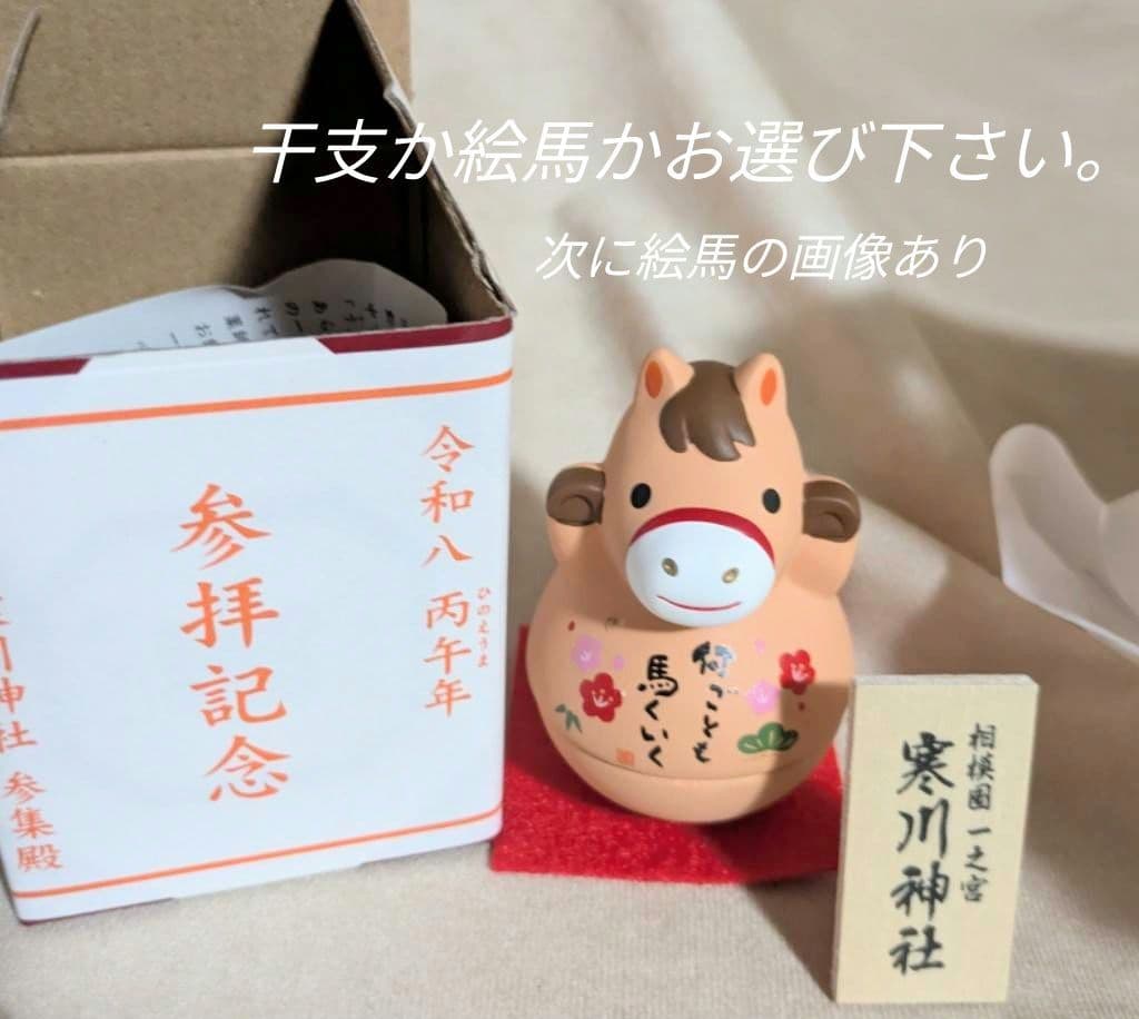 正絹ほていや謹製本場筑前博多織花菱文様高級フォーマル袋帯両面リバーシブル