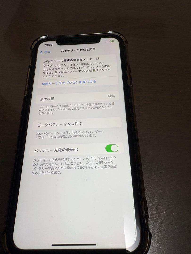 Apple iPhoneXR 本体　レッド　64G