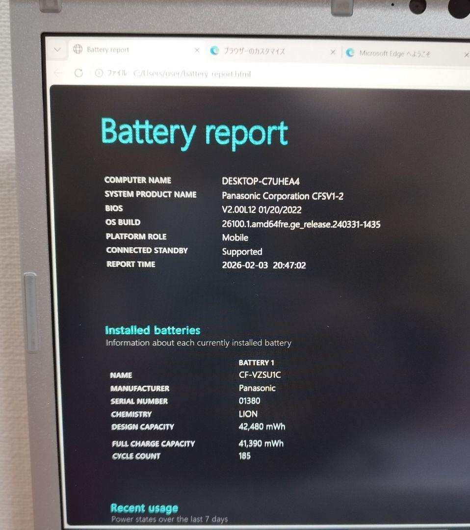 使用5210時間 CF-SV1 第11代i5/16GB/256GB/office