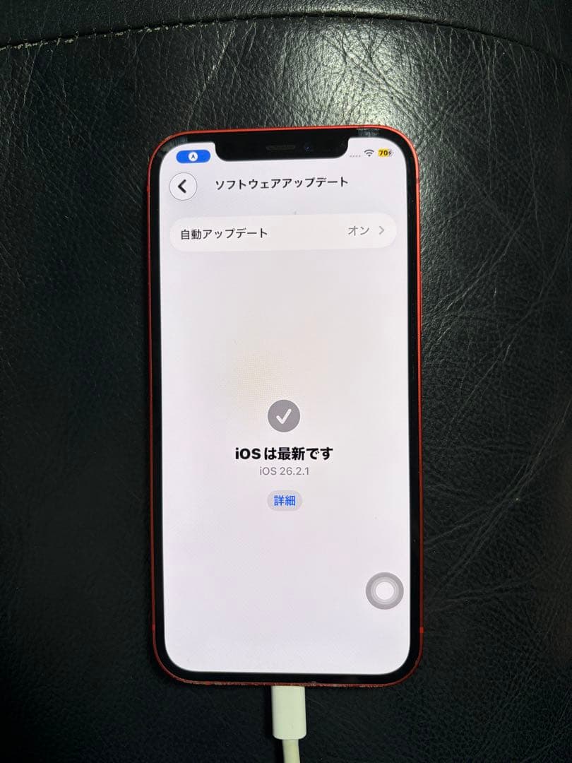 iPhone12 本体＋箱付き（充電ケーブルなし）　128GB 75%