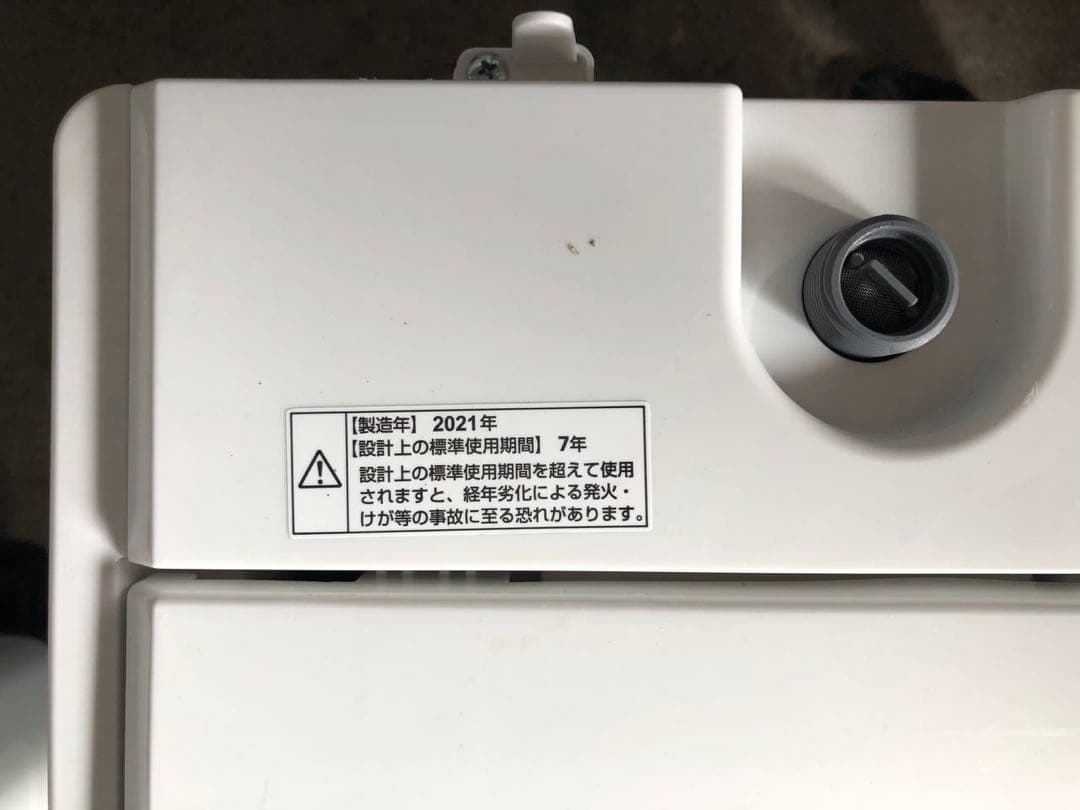 ♻️送料設置無料　YAMADA 洗濯機　YWM-T45H1