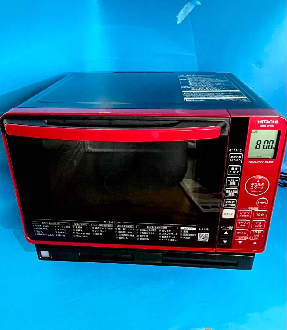 美品3年 2022年製 日立（ジャパネット）加熱水蒸気オーブンレンジ