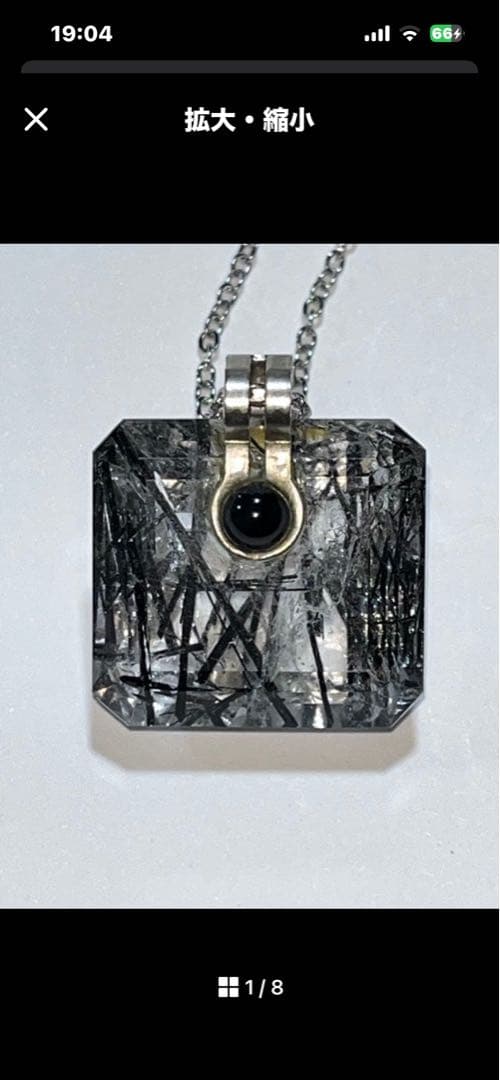 みぽりんさま専用　ゴールデンガーデンクォーツルース　ブラックトルマリンペンダント