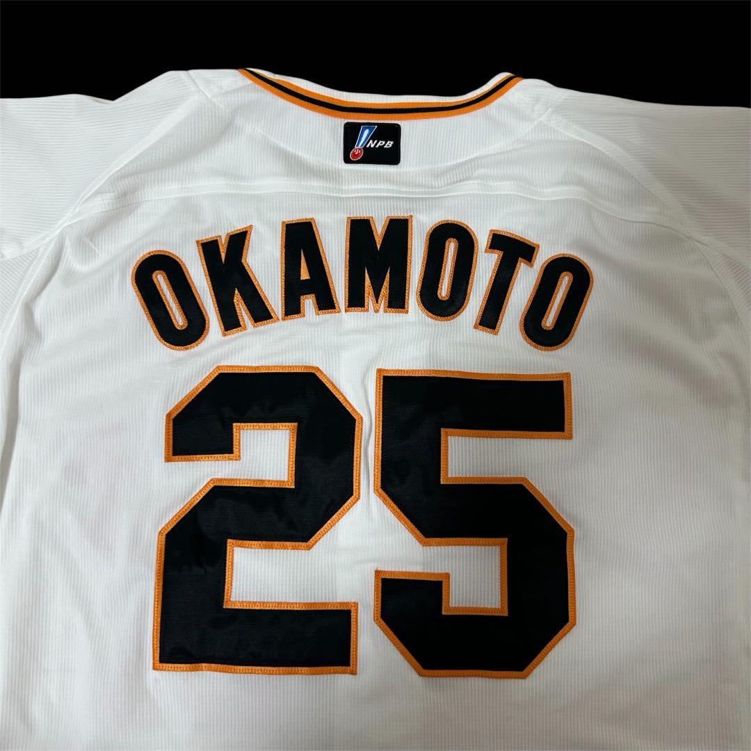 岡本和真　読売ジャイアンツ　ミズノ　プロコレクション　ユニフォーム　サイズXO