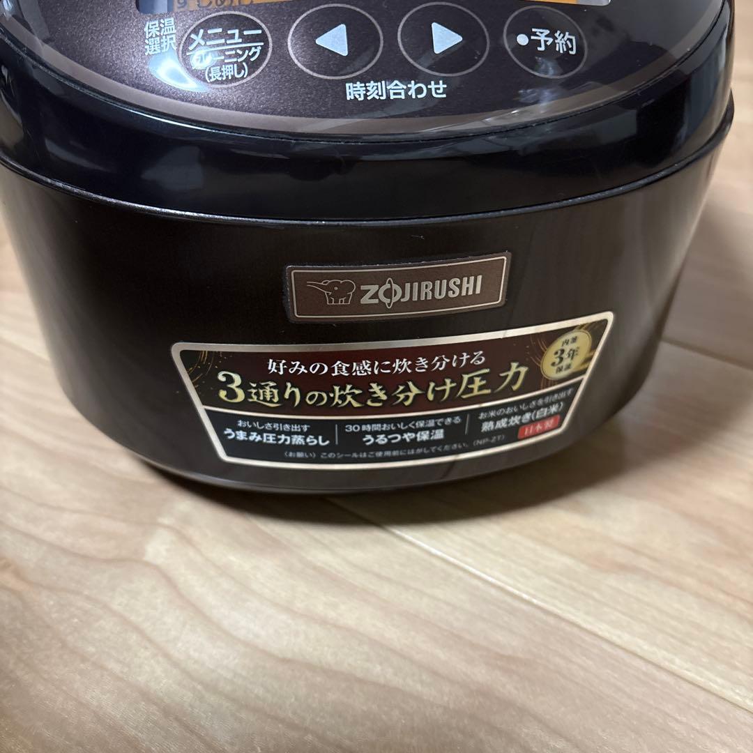 象印 NP-ZT10 炊飯器 圧力IH炊飯ジャー 極め炊き