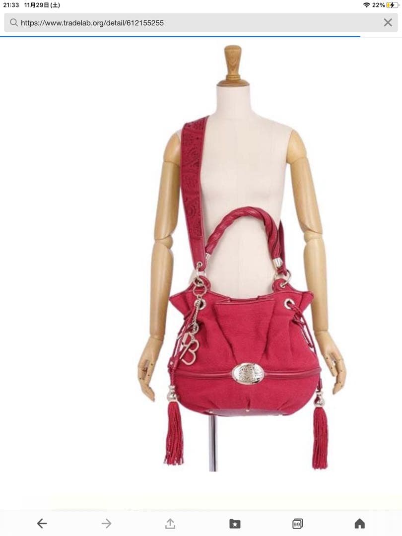 ランセルLANCELブリジットバルドー2WAYバッグ スエード バケット型