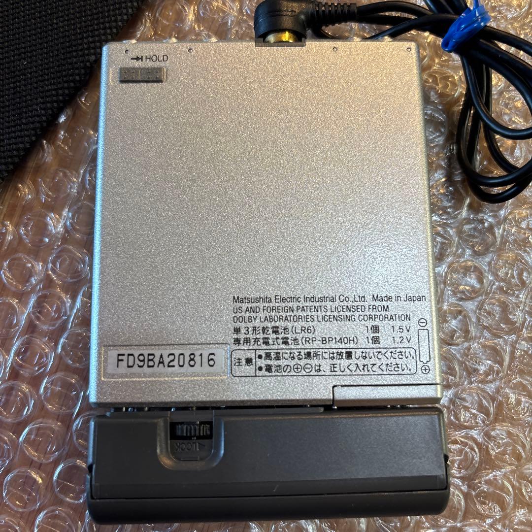 パナソニック　シルバー　ポータブルMDプレーヤー　MDウォークマン