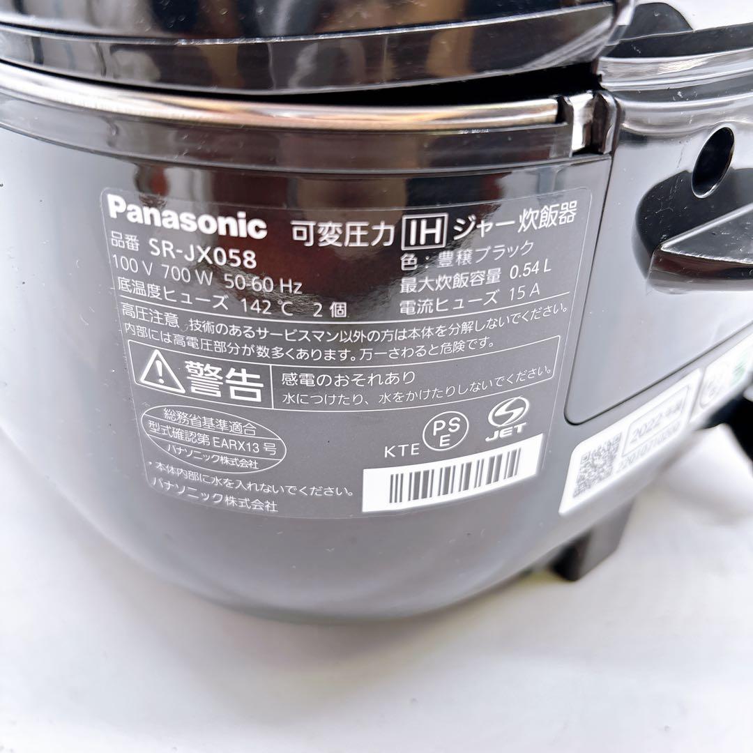 【美品】Panasonic 炊飯器SR-JX058-K 3号炊き