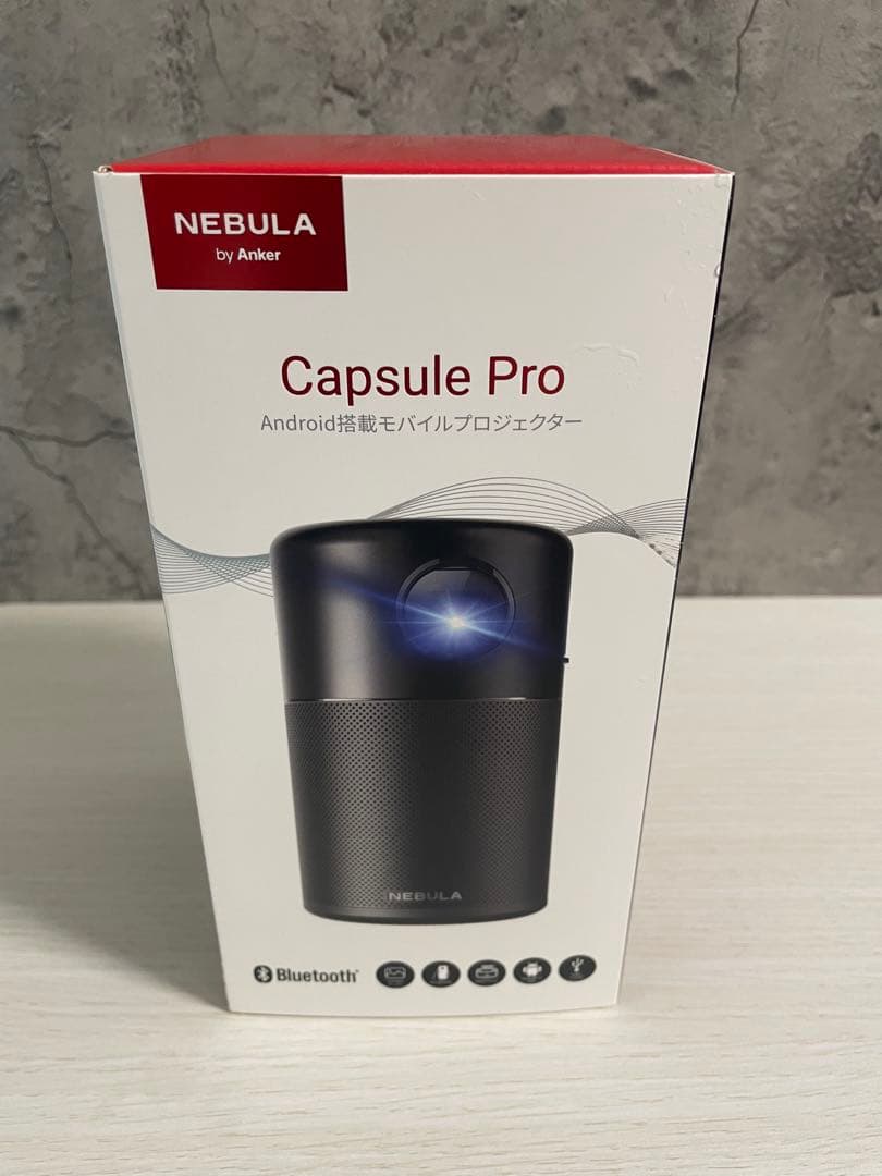 ANKER NEBULA CAPSULE PRO　カプセルプロ