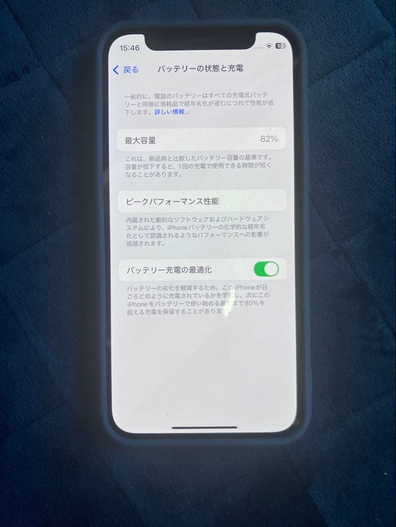 スマートフォン本体 iPhone12 mini 128GB