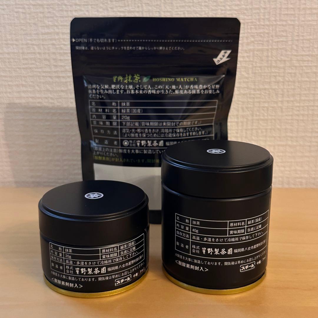 星野製茶園　星の露　40g缶　新茶　20g缶　八女の華　20g袋入り