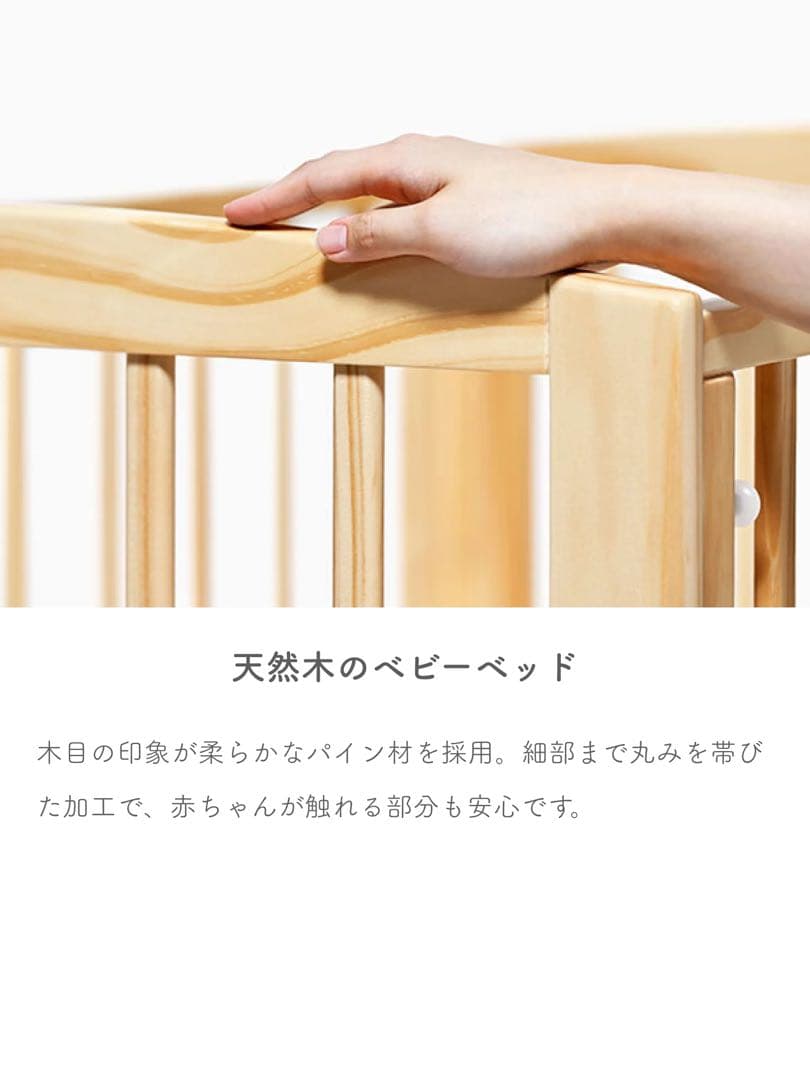 ノモック　Wオープンハイタイプ　ミニベビーベッド 大和屋 人気のダブルオープン