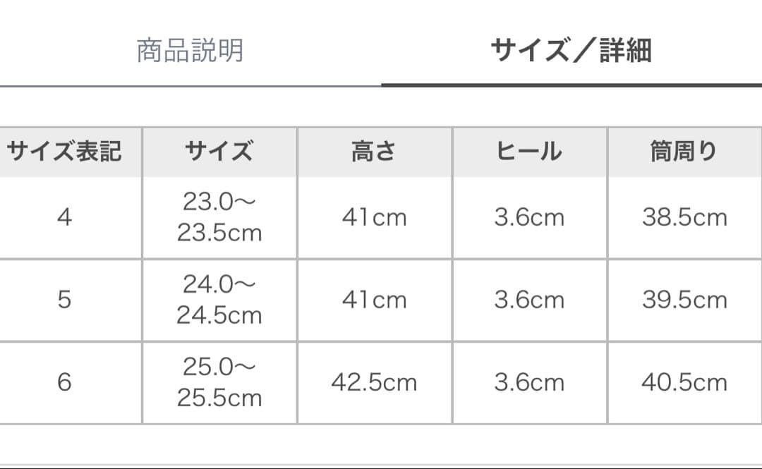 試着のみ　Barbour レインブーツ　サイズ:6 25.0〜25.5cm