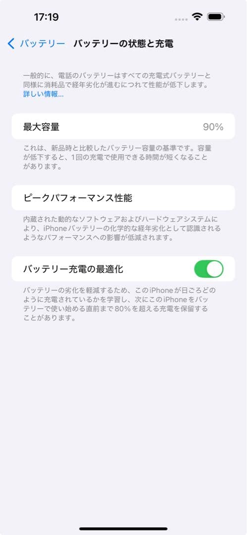 iPhone 14 Pro Max 128 GB ディープパープル