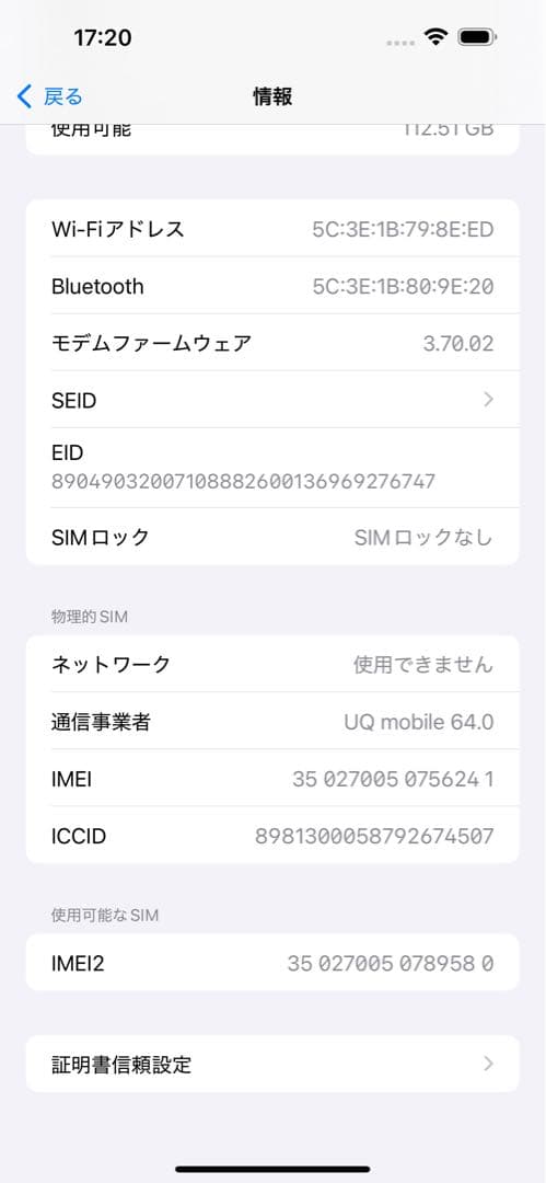 iPhone 14 Pro Max 128 GB ディープパープル