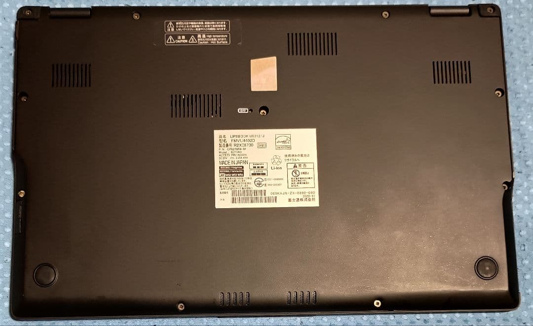 美品 LIFEBOOK U9312/J 第12世代 Core i5 Office