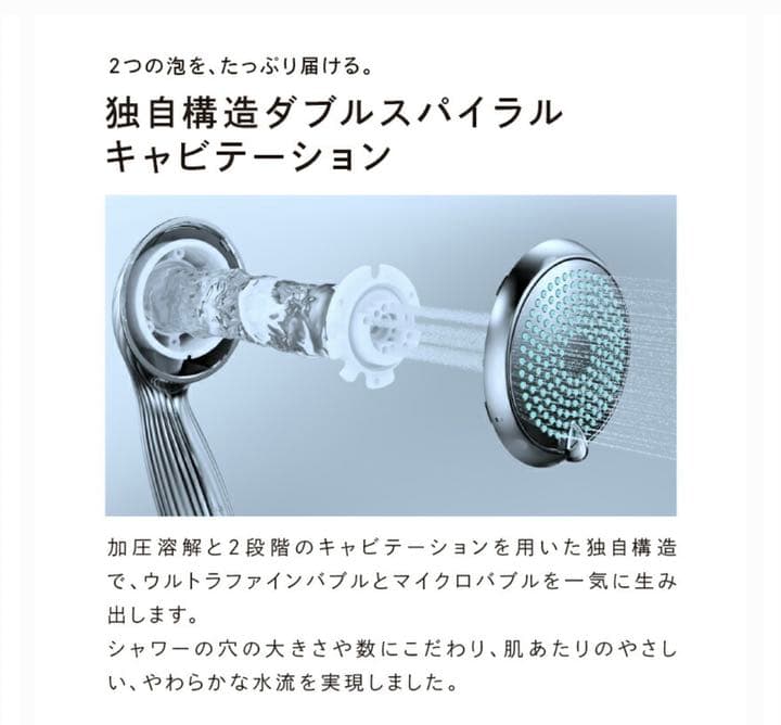 再販　MTG ReFa FINE BUBBLE one