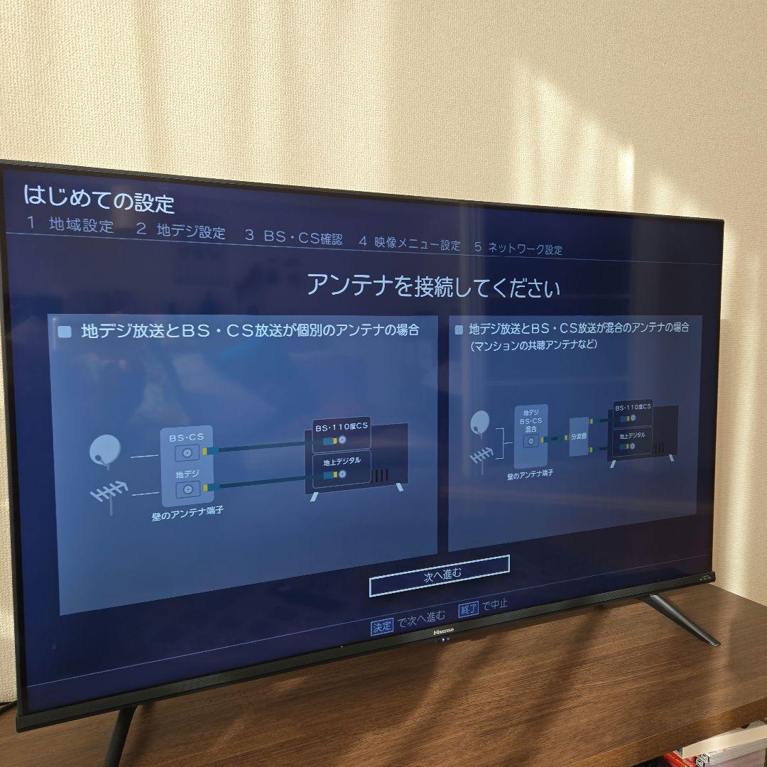 Hisense 43A6G 液晶テレビ 43型