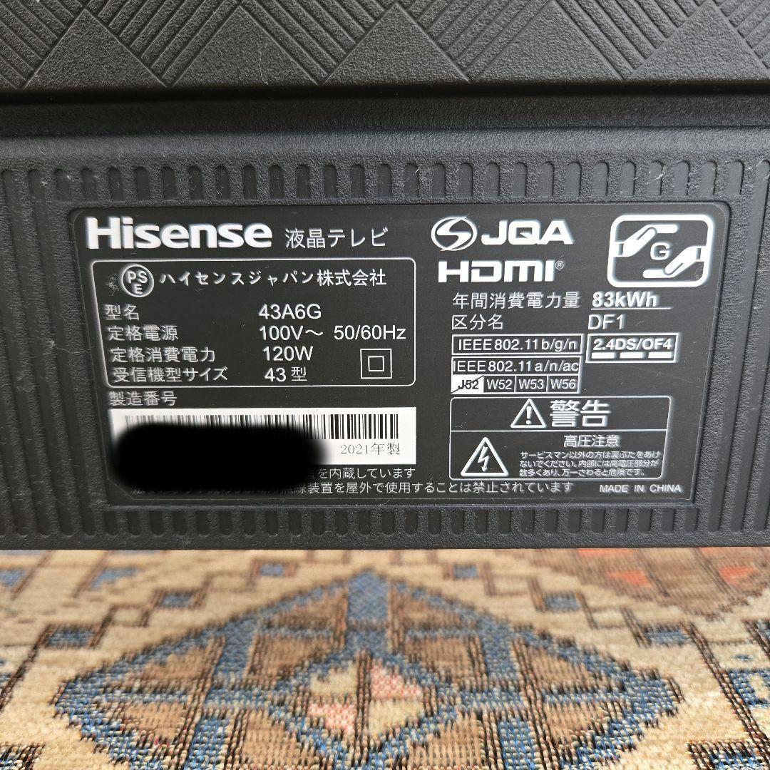 Hisense 43A6G 液晶テレビ 43型