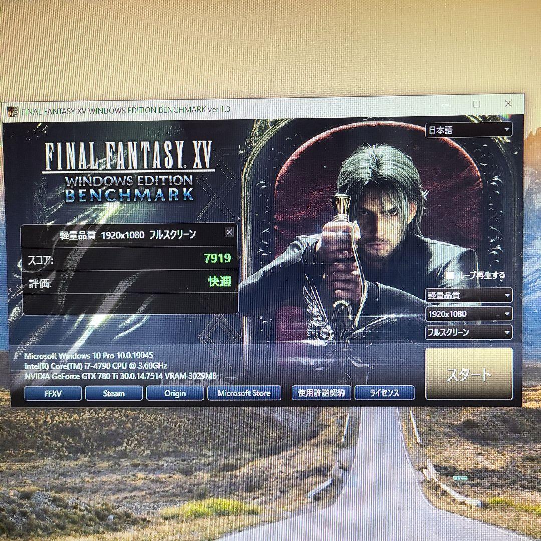 自作ゲーミングパソコン、I7-4790、GTX-780ti、M2.SSD