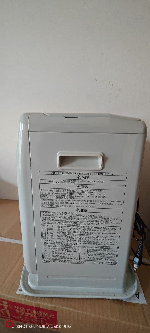 CORONA FH-3219Y 石油ファンヒーター シルバー