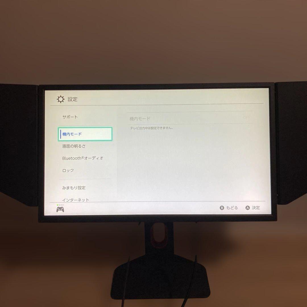 ZOWIE XL2546K 240Hz ゲーミングモニター
