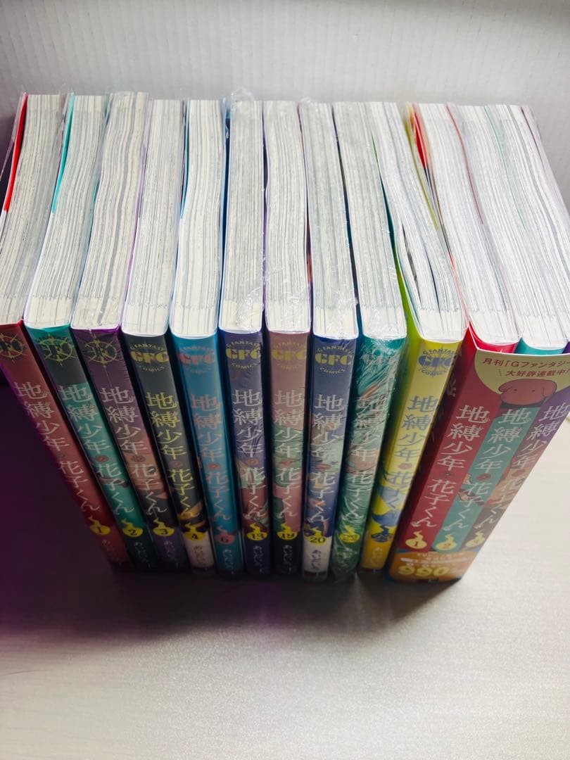 地縛少年花子くん 漫画 特典付き