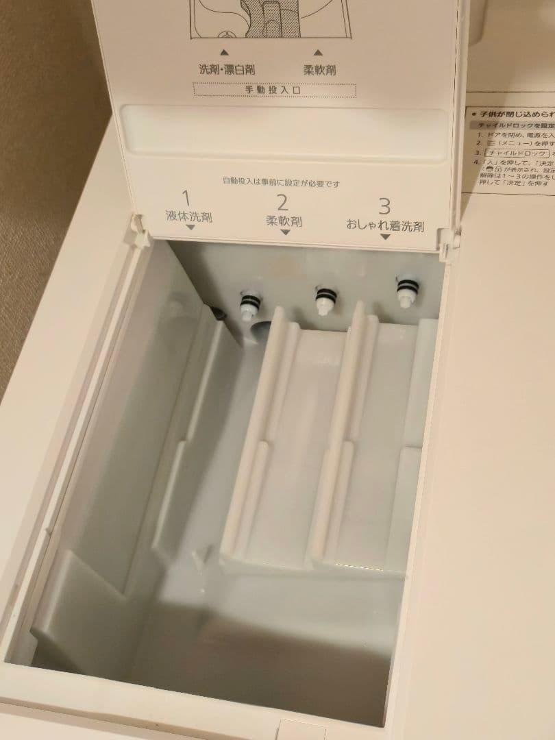 NA-LX129AL ドラム式洗濯機 左開き 白色 2021年製