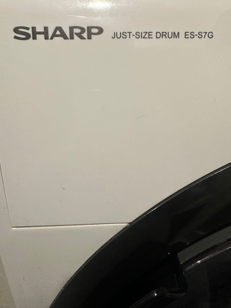 【最終値下げ:明日まで！】SHARP just-size DRUM ES-S7G
